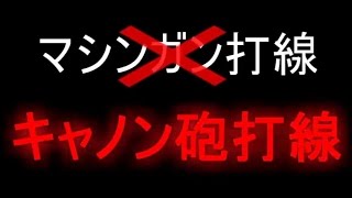 【ゆっくり実況】横浜で日本一を目指すよpart42終(前編)【パワプロ2013】