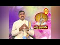 ఇంట్లో లక్ష్మీదేవి ఏ ఫోటో పెట్టాలి.. lakshmi devi photos in home pooja tv telugu