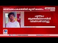 ബൈക്ക് അപകടത്തില്‍ മൂന്ന് മരണം ​ alappuzha accident