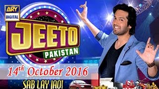Jeeto Pakistan 14th October 2016 - ARY Digital