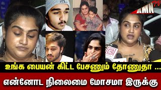 வருத்தப்பட்ட வனிதா😥 சின்ன வயசுல கல்யாணம் பண்ணினது vanitha vijayakumar latest video