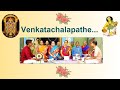 | Venkatachalapathe | Smt Seetha Narayanan | Sri Muthuswami Dikshitar |