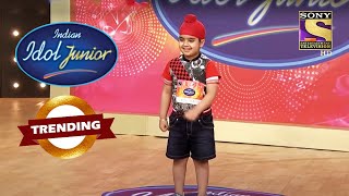 इस Junior Idol के Audition से सभी Judges हुए बहुत ख़ुश| Indian Idol Junior | Shreya Ghoshal |Trending