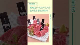 【OZmall】 エイジング・ビーフ横浜店