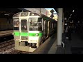 【jr北】721系　f 3018編成　普通　苫小牧行き　新札幌発車　 fhd