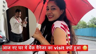 बैंक मैनेजर का visit, बारिश और पानीपुरी, क्या क्या हुआ आज @Chhuttapaisa1