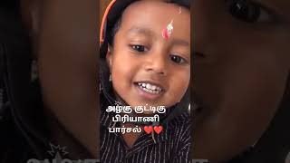 அங்கன்வாடி menu இனி இதுதான் அமைச்சர் போட்ட உத்தரவு 🫰🫰🫰