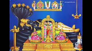 ஏன் பள்ளி கொண்டீர் ஐயா... ஶ்ரீரங்கநாதர் பாடல் Yen Palli Kondeer Ayya... Lord Sri Ranganadhar Song