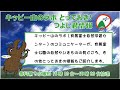 キッピー山のラボ とっておき！つよし君情報「春企画『たんぽぽさんぽ』のお知らせと新しい広報誌について」平成29年3月15日放送