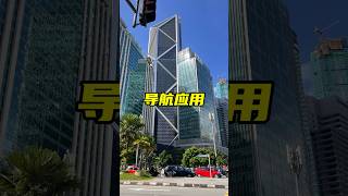 在马来西亚的道路上驾驶时，选择一个可靠的导航应用是至关重要的。作为常见的导航工具，位智（Waze）和谷歌地图（Google Maps）为驾驶者提供了无缝的导航体验。