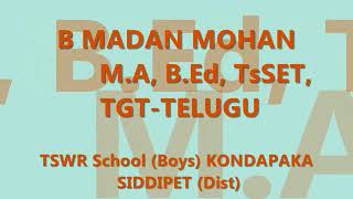 6th Class  Cheemala Baaru 6వ తరగతి చీమలబారు #MadanShreeTechie