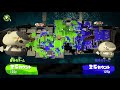 エリア杯優勝したやつ。【splatoon2】