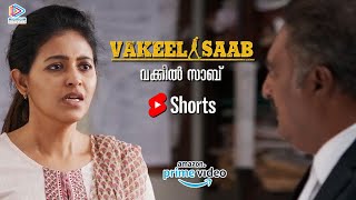 Anjali Court Scene | Vakeel Saab Malayalam Movie Scenes | Pawan Kalyan | Prakash Raj | Amazon Prime