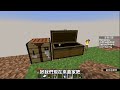 【minecraft】來蓋個溫馨小屋｜1.20 空島接力生存 第一棒