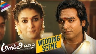 Anjali CBI Movie HIGHLIGHT Scene | Nayanthara | Vijay Sethupathi | 2019 Latest Telugu Movies