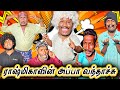 எல்லாரையும் ஓட விட்ட ராஷ்மிகா வின் அப்பா இது என்னடா புது கேரக்டர் | Pana Matta