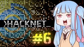 【Hacknet】初心者ハッカー葵ちゃんが異世界からの脱出を目指すようです#6【VOICEROID実況】