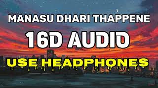 MANASU DHARI THAPPENE 16D AUDIO TELUGU||TELUGU 8D SONGS||8D SONGS TELUGU||TELUGU 16D SONGS