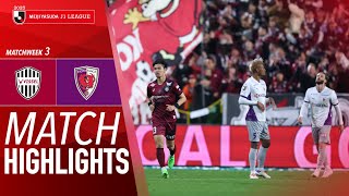 Vissel Kobe 1-1 Kyoto Sanga F.C. - Game Highlights | 2025 J1 LEAGUE HIGHLIGHTS | MW 3