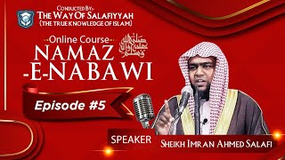 Namaz E Nabwi Aur Namazion Ke Baaz Ghalatiyan Online Course | Part - 5