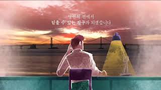 부산 MBC ID × 부산MBC 생활뉴스 OP (2017년 녹화)