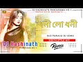 Dj SarZen Song ✓ Dhoni Lo Dhoni  ✓ Old Purulia Dj Song ✓ South Tapori Mix ✓ Dj Kashinath