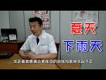 连花清瘟改良版胶囊vs以岭连花清瘟胶囊 大马版连花清瘟胶囊 有玻璃心的人可以忽略 @namewee