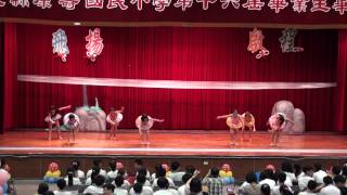 20140617康壽國小16屆畢業典禮-最後表演