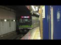 都営新宿線岩本町駅通過