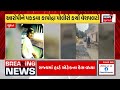 surat news વિધર્મીની કાળી કરતૂતનો થયો પર્દાફાશ blackmail crime news news18 gujarati