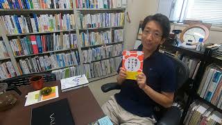 【研究紹介】平井太郎〔地域リノベーション専攻〕　～弘前大学大学院　地域共創科学研究科～