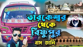 Tarkeshwar Bus Stand To Bishnupur Bus Journey, With Full Information.