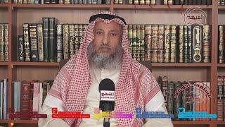 الشيخ د. عثمان الخميس \