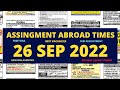 Assignment Abroad Times Today, 26 Sep 2022, Gulf Jobs Vacancies online, Assignments Abroad Newspaper