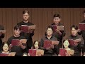 2022 삼성한우리합창단 John Rutter Gloria - 3rd mov. Vivace e ritmico