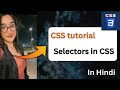 Selectors in CSS in Hindi | CSS Tutorial in Hindi | Web Development Tutorial