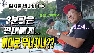 [이상화의 동네어부] \