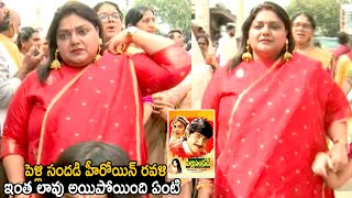 Pelli Sandadi Actress Ravali Shocking Looks At Tirumala | Telugu Cinema Brother