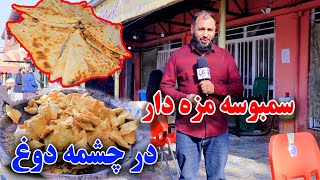 گزارش‌ جمشیدغضنفری از چشمه دوغ مکان تفریحی هموطنان عزیز ما