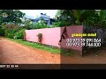 house plot sale in pathanamthitta thiruvalla by owner