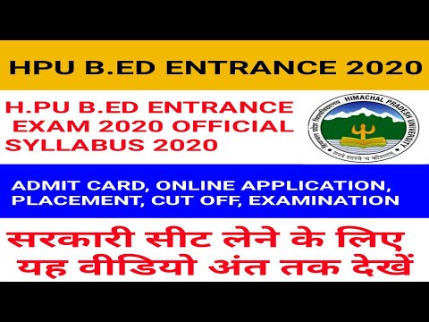 HPU B.ED ENTRANCE EXAM 2020, HPU B.ED ENTRANCE EXAM SYLLABUS 2020 ...