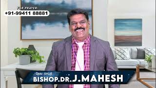 அருமை இரட்சகர் இயேசுகிறிஸ்து சபை |TITLE-நீங்கள் மேன்மைபாராட்டுகிறது நல்லதல்ல