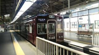 能勢電5100系5148F 普通 日生中央行き発車@川西能勢口