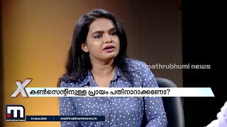 'സെക്‌സ്എജ്യുക്കേഷന്‍ എന്നുപറഞ്ഞാല്‍ വാളെടുക്കുന്ന ഒരുപാട് വിഭാഗങ്ങളിപ്പോഴും നമ്മുടെ സമൂഹത്തിലുണ്ട്'