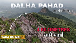 Dalha pahad trekk, A beautiful viewpoints | Naag panchami special दल्हा पहाड़🏞️||