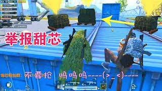 PUBG：妹子队友太无情了，为了抢物资，居然跟我翻脸了！