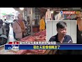 烤肉食材凍漲！雲林水產業維持原價　豬肉跌至88元相對低檔－民視新聞