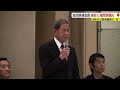 自民党佐賀県連の新会長に参議院議員の福岡資麿氏 国会議員は8年ぶり【佐賀県】 23 05 31 18 17