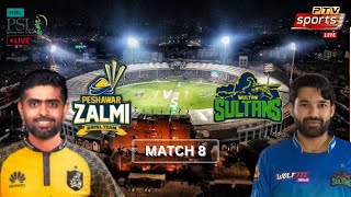 🔴 PSL LIVE : Peshawar Zalmi vs Multan Sultans Live Match Today | PSL Live Match Today 2024