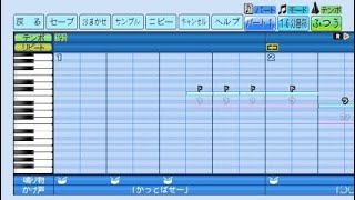 ［ハモり］広島東洋カープ「新井貴浩」応援歌　eBASEBALLパワフルプロ野球2022